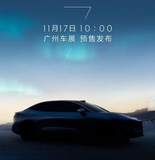 惠州196极氪汽车发布智能汽车全域AI，比亚迪的未来服务提升用户体验